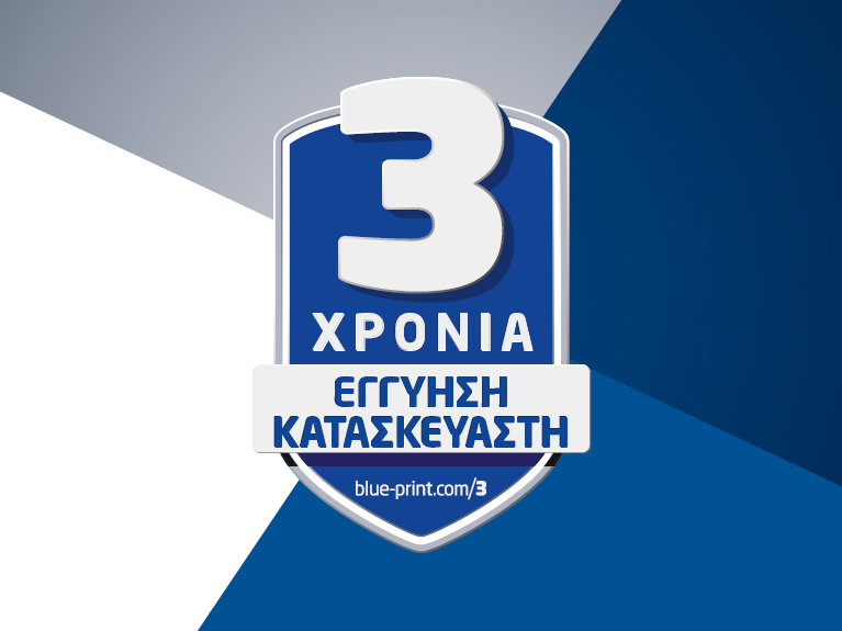 Τριετής σφραγίδα ποιότητας